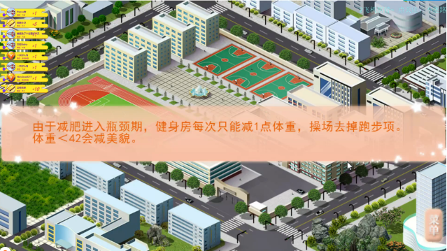 偶尔尬聊扎扎心