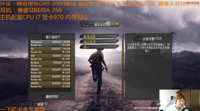 【大卫】七日杀新档粉丝团在哪里一起玩啊 2017-04-25 12点场