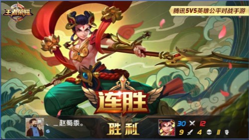 日常上分。