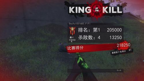 声优菲跳伞逗逼集锦第二弹~帅帅哒击杀在后面哟~