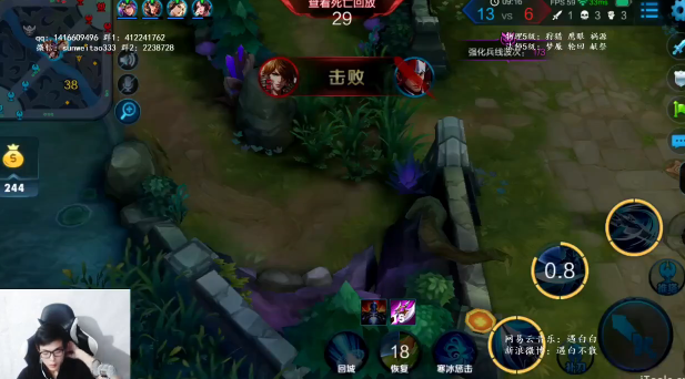 白白白白白：李白韩信专场 2017-05-06 00点场