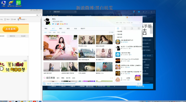 黑白锐雯,兄弟们我来啦 2017-05-06 22点场
