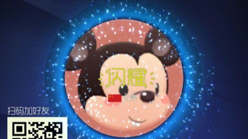 球球球