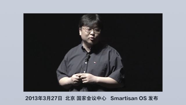 锤子科技 2017 春季新品发布会预热视频
