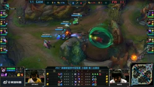 GAM vs FW 2017季中冠军赛小组赛