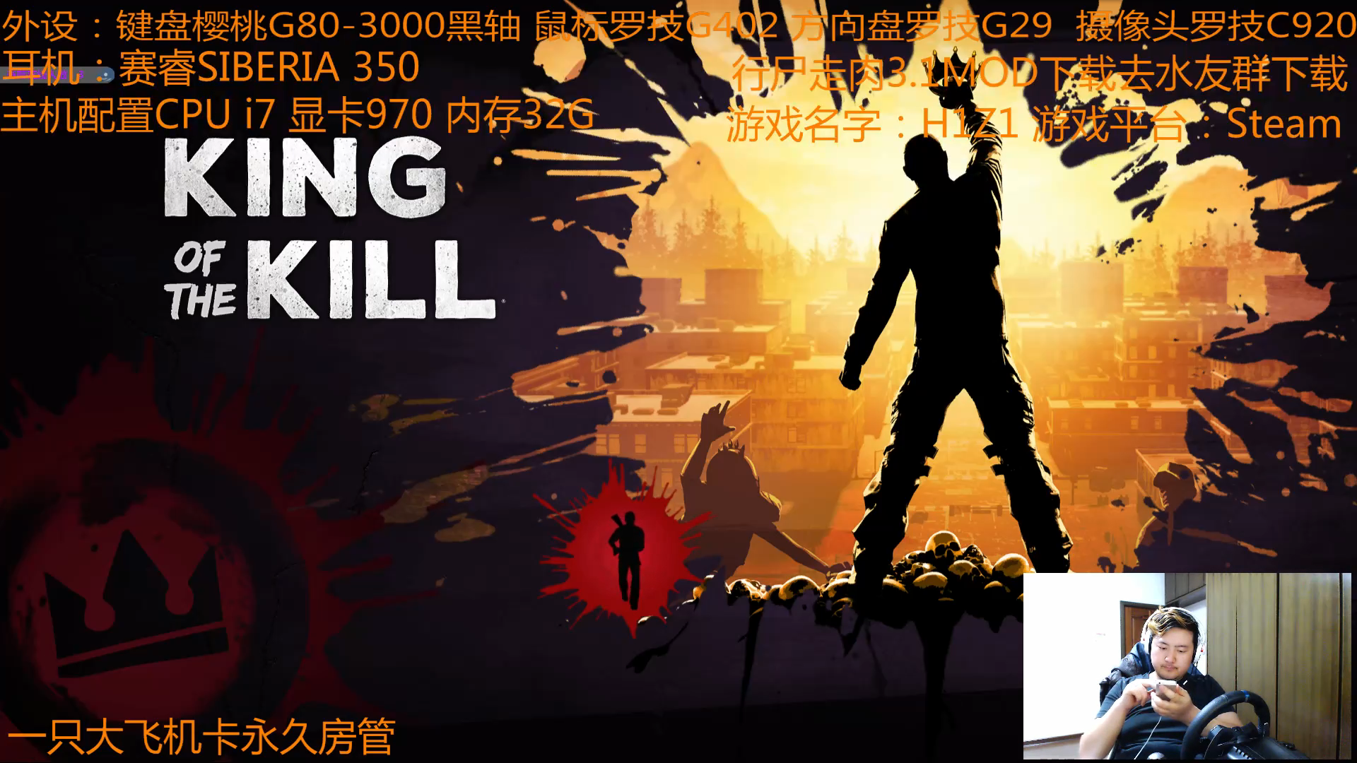 【大卫】做与不做 2017-05-11 02点场