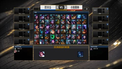 DSS-5月13日-烈火Gvs小鬼最帅-第三场