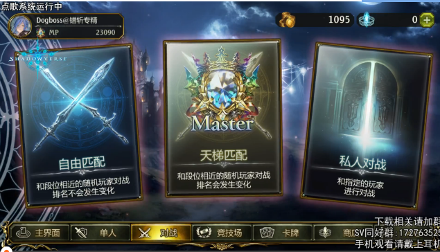 肝不动..届不到.. 2017-05-15 19点场