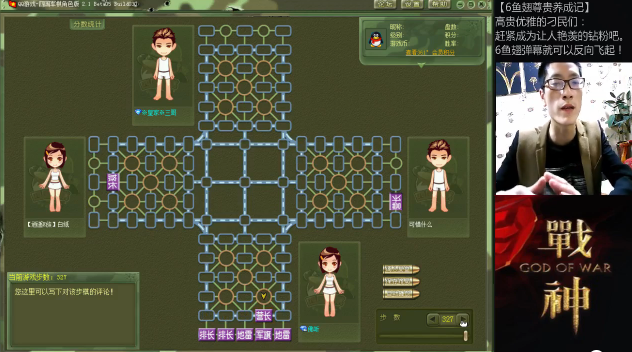 少校残局洞察一切