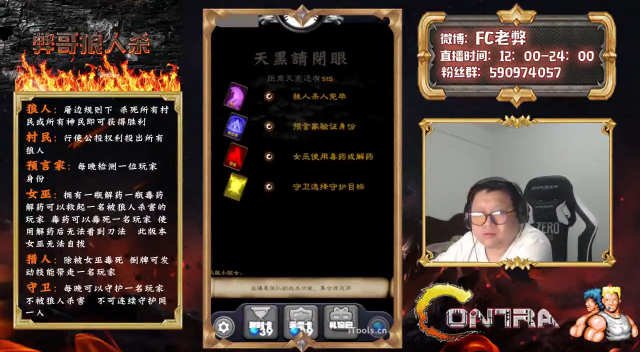 智障主播能否走向胜利 2017-05-15 19点场