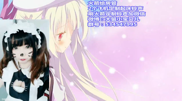 【斗鱼制服月】❤声优❤你们的毒奶上线 2017-05-16 10点场