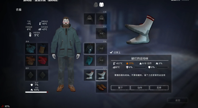 【漫漫长夜】二哈乖，腊肠给你吃 2017-05-19 16点场