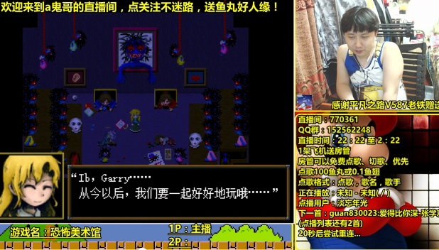 a鬼哥晒脸勇闯FC，毁童年毁三观 2017-05-21 02点场