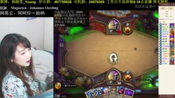 丫頭：牧师这个职业我删了 2017-05-18 19点场