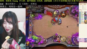 丫頭：所以多少人传说了？ 2017-05-22 20点场
