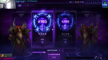 快要放飞自我到大师了 2017-05-22 14点场