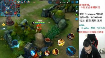 【阿雪讲堂】新赛季第一猴子，声优？不存在 2017-05-23 08点场