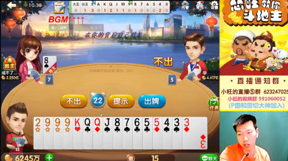 5.20百万上亿10-15点的，补录像