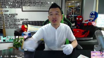 斗鱼搞机大赛半决赛 2017-05-23 11点场