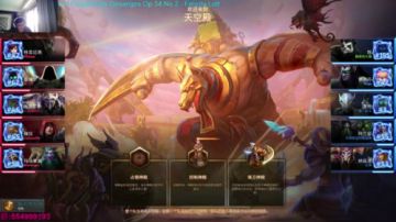 快要放飞自我到大师了 2017-05-22 16点场