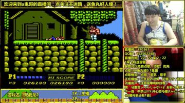 a鬼哥晒脸勇闯FC，毁童年毁三观 2017-05-22 21点场