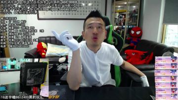 斗鱼搞机大赛半决赛 2017-05-23 14点场