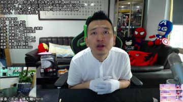 斗鱼搞机大赛半决赛 2017-05-23 12点场