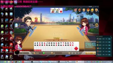 主播壹零贰叁：发条大魔王~~ 2017-05-22 20点场