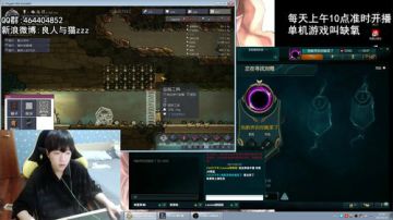 你的老公有点缺氧 睡眠不足很严重 2017-05-23 11点场