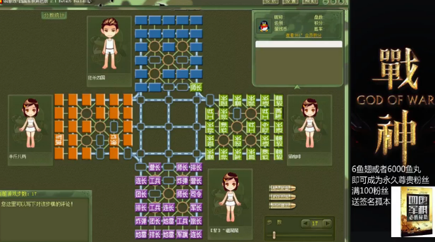 少校评测断雷识令还有谁？