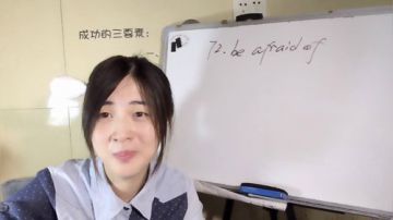 娜娜英语:常用英语800例，准备嘉年华 2017-05-24 09点场