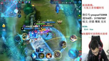 【阿雪讲堂】新赛季第一猴子，声优？不存在 2017-05-24 10点场