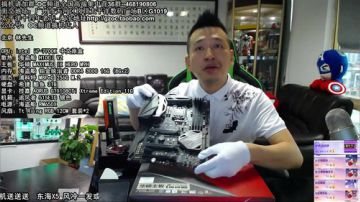 斗鱼搞机大赛半决赛 2017-05-24 11点场