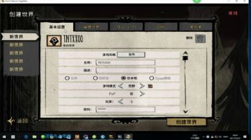 【TNT】神之回归，哈哈，我是老T 2017-05-23 18点场