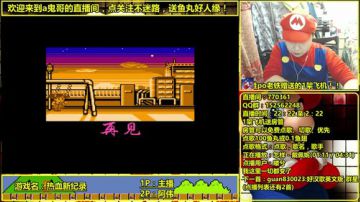 a鬼哥晒脸勇闯FC，毁童年毁三观 2017-05-24 01点场