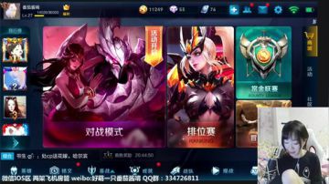 哇这个小姐姐声音好苏喔 2017-05-22 22点场