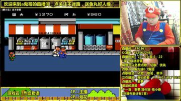 a鬼哥晒脸勇闯FC，毁童年毁三观 2017-05-23 23点场