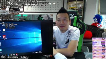斗鱼搞机大赛半决赛 2017-05-24 15点场