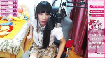 伪娘被被子：521，就不爱你~ 2017-05-21 20点场