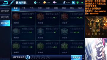 蛙神：看我是如何打造神号的 2017-05-24 13点场