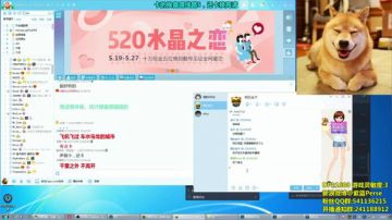 紫蓝：亚服半藏猎空什么的 2017-05-23 23点场