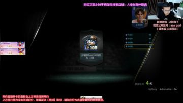 开今天最新限购卡包~阿贾克斯青春风暴！ 2017-05-24 19点场