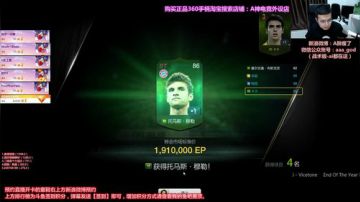 随便踢球~阿贾克斯青春风暴！ 2017-05-24 21点场