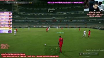 随便踢球~阿贾克斯青春风暴！ 2017-05-24 23点场