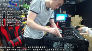 重庆刚哥攒机,配电脑，讲解配置 2017-05-24 16点场