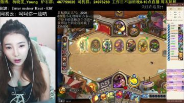 丫頭：不准说手臂粗！ 2017-05-24 19点场
