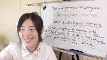 娜娜英语:，怎么交朋友，准备嘉年华 2017-05-25 09点场