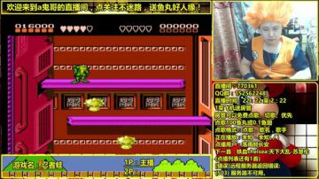 a鬼哥晒脸勇闯FC，毁童年毁三观 2017-05-25 02点场