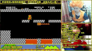 a鬼哥晒脸勇闯FC，毁童年毁三观 2017-05-25 00点场