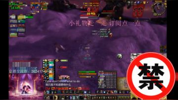 射击猎风暴之眼